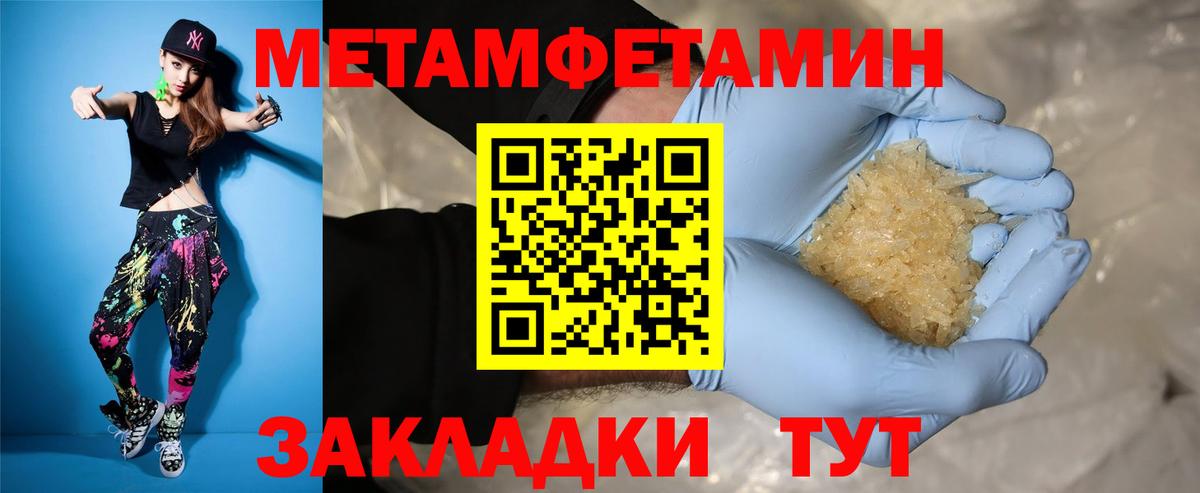 Каннабис  МАРИХУАНА  Вход с VPN  Меф МЯУ МЯУ кристаллы  Дедовск  ГАШИШ  Метамфетамин 
