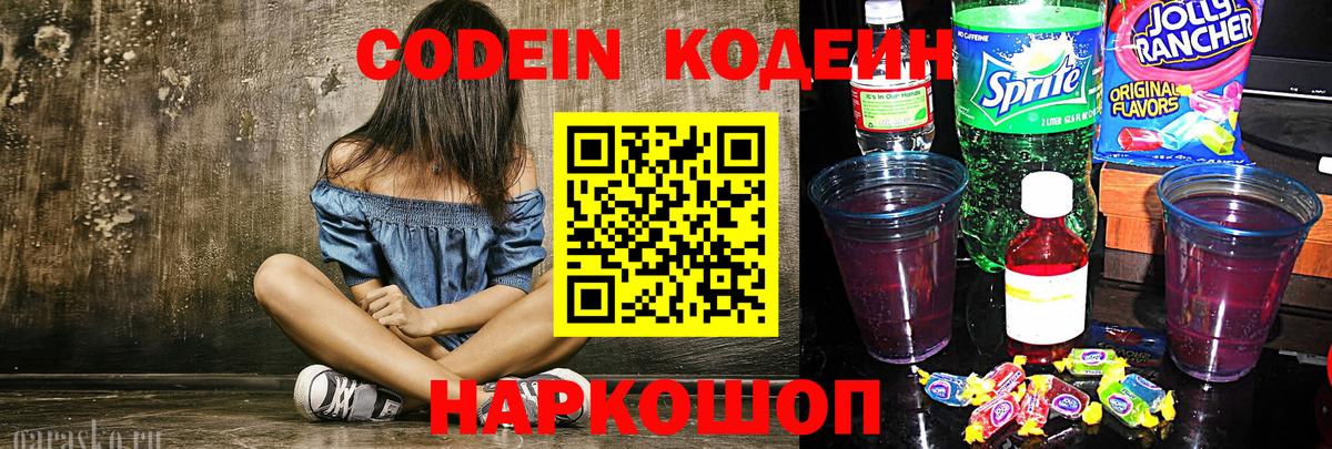 Конопля Дедовск