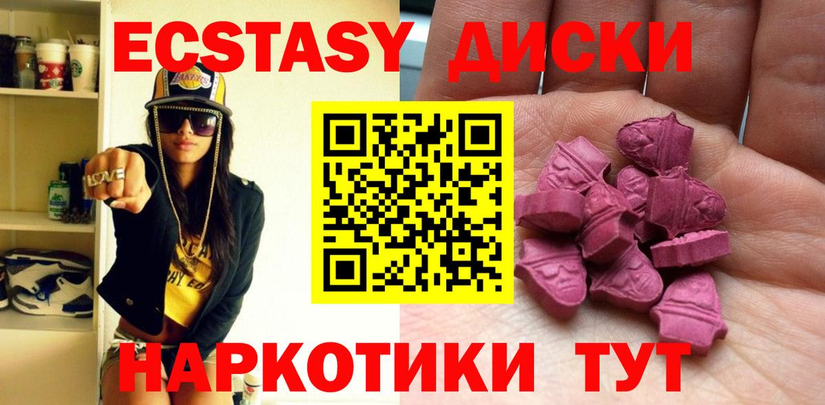 ЭКСТАЗИ DUBAI Дедовск