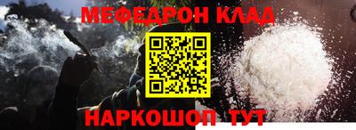 прущий лед Гатчина