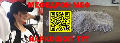 метамфетамин Гай