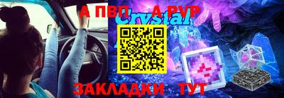 бутират Гагарин