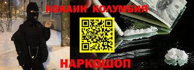 метамфетамин Гай