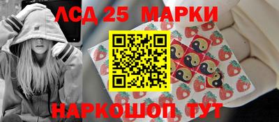 метамфетамин Гай