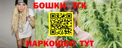 бутират Гагарин