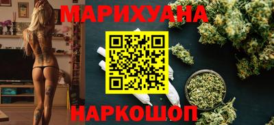 трава Волжск