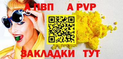 метамфетамин Гай