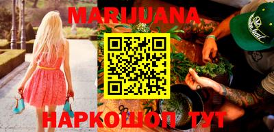 бутират Гагарин