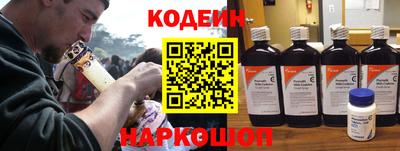 бутират Гагарин