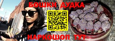 бутират Гагарин