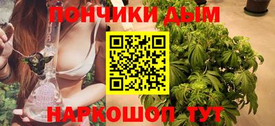 метамфетамин Гай