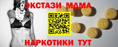 метамфетамин Гай