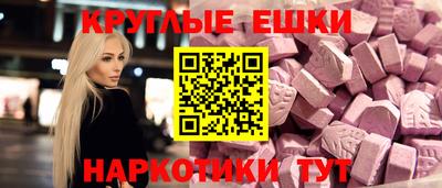прущие крисы Ливны