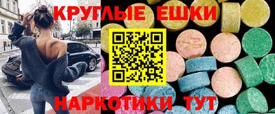 прущий лед Гатчина