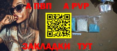 бутират Гагарин