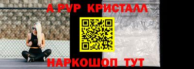 бутират Гагарин