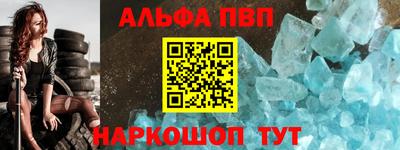 метамфетамин Гай