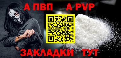 прущий лед Гатчина