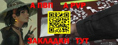 метамфетамин Гай