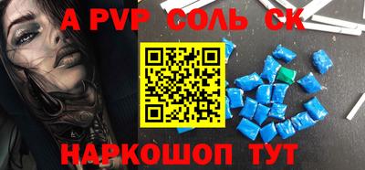 бутират Волгодонск