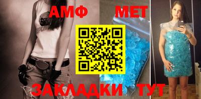 метамфетамин Гай