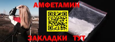бутират Гагарин