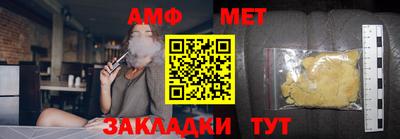 бутират Гагарин