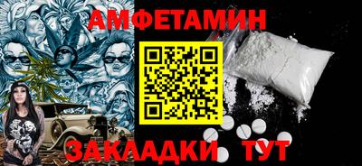 прущий лед Гатчина