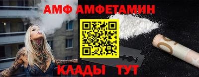 бутират Гагарин