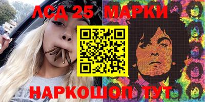 бутират Гагарин
