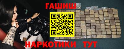 метамфетамин Гай