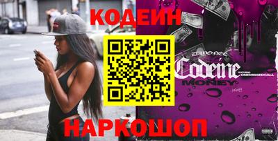 метамфетамин Гай