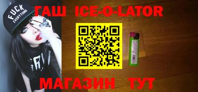 метамфетамин Гай