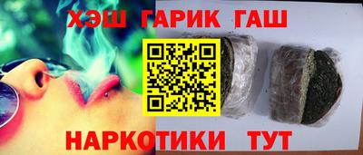 бутират Гагарин