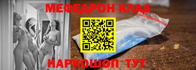 метамфетамин Гай