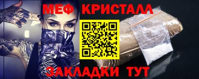 метамфетамин Гай