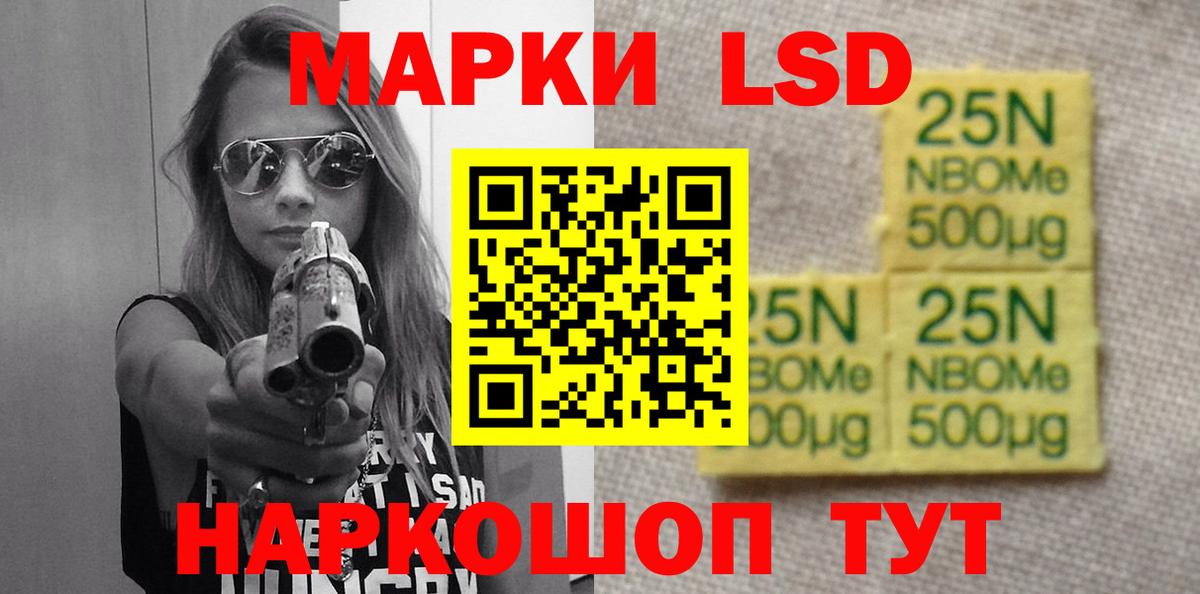 LSD-25 экстази кислота  omg ссылки  Дедовск  Вход с VPN 
