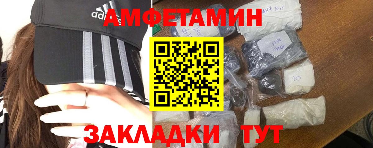 Метамфетамин Methamphetamine  Метамфетамин Methamphetamine  Дедовск  МЕТАМФЕТАМИН  Вход с VPN 