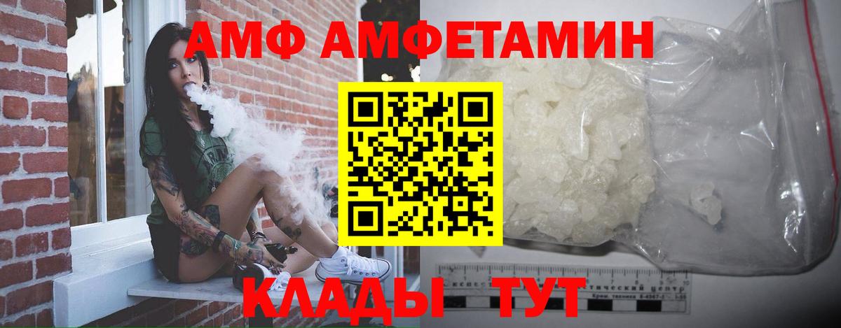 МЕТАМФЕТАМИН винт Дедовск